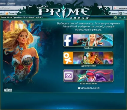 Prime world скачати, торрент, реєстрація в грі