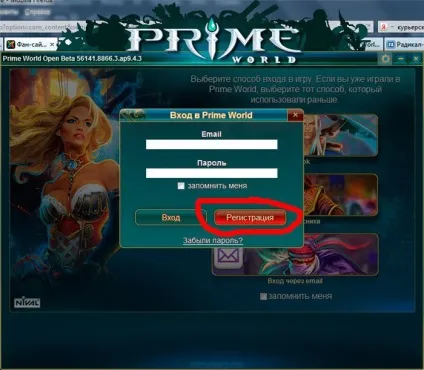 Prime world скачати, торрент, реєстрація в грі