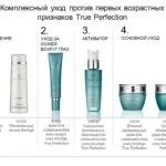 Програма комплексного догляду за обличчям з novage для 25, 35, 45, 50