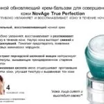 Програма комплексного догляду за обличчям з novage для 25, 35, 45, 50