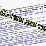 Проблема з кодуванням на сайті (проблема з кодуванням mysql) Проблема з кодуванням на сайті