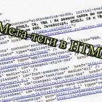 Проблема з кодуванням на сайті (проблема з кодуванням utf-8) Проблема з кодуванням на сайті
