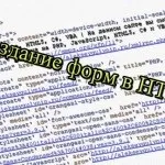 Проблема з кодуванням на сайті (кодуванням) Проблема з кодуванням на сайті