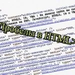 Проблема з кодуванням на сайті (проблема з кодуванням на сайті) Проблема з кодуванням на сайті