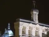 Програма на 3 дні