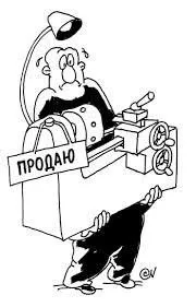 Продаж ос в 2014 році