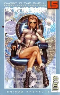 Привид в обладунках синдром переоцінений, geekster - все для гиків
