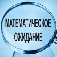 Профіт-фактор (прибутковість), інвестиції форекс (профіт-фактор) Профіт-фактор (прибутковість), інвестиції форекс