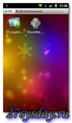 Програма для розгону процесора android