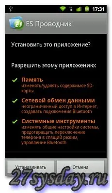 Програма для розгону процесора android