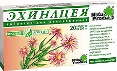 Профілактика інфекцій верхніх дихальних шляхів (опис) Профілактика інфекцій верхніх дихальних шляхів