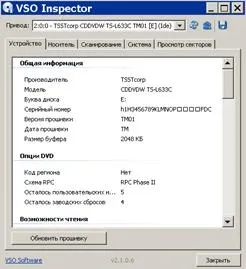 Програма для діагностики cd