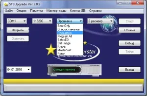 Програма для прошивки ресіверів golden intersat, супутникове тв