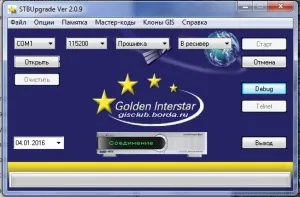 Програма для прошивки ресіверів golden intersat, супутникове тв