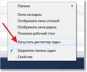 Програма не відповідає що робити якщо зависла програма (робити) Програма не відповідає що робити якщо зависла програма