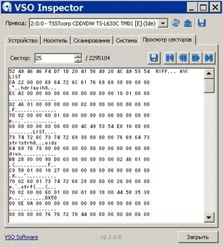 Програма для діагностики cd
