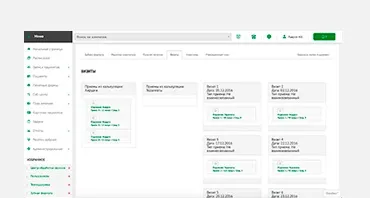 Програма для стоматологий - crm система для стоматологий