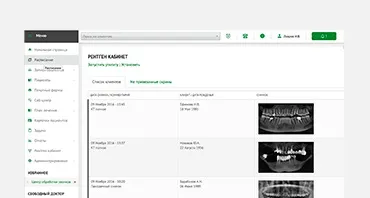 Програма для стоматологий - crm система для стоматологий