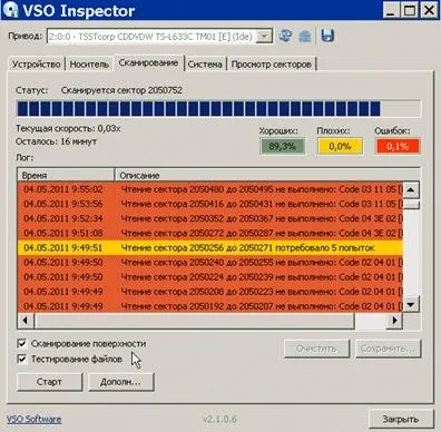 Програма для діагностики cd
