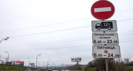 Проїзд під цеглу - що буде порушнику (проїзд) Проїзд під цеглу - що буде порушнику