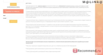 Професійна ізраїльська косметика - «косметика прямо з ізраїлю! Безкоштовна доставка (безкоштовна) Професійна ізраїльська косметика - «косметика прямо з ізраїлю! Безкоштовна доставка