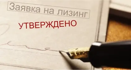 Продаж стоматологічного обладнання і установок в лізинг (лізинг) Продаж стоматологічного обладнання і установок в лізинг