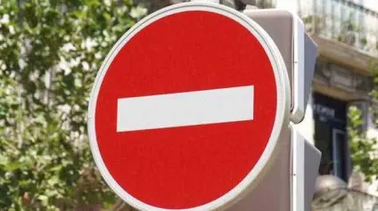 Проїзд під цеглу - що буде порушнику (буде) Проїзд під цеглу - що буде порушнику