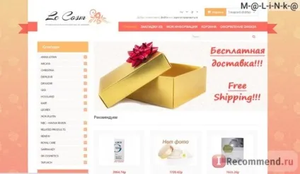 Професійна ізраїльська косметика - «косметика прямо з ізраїлю! Безкоштовна доставка (косметика) Професійна ізраїльська косметика - «косметика прямо з ізраїлю! Безкоштовна доставка
