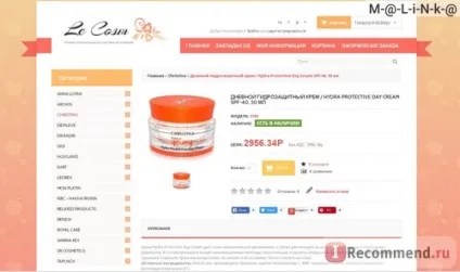 Професійна ізраїльська косметика - «косметика прямо з ізраїлю! Безкоштовна доставка (безкоштовна) Професійна ізраїльська косметика - «косметика прямо з ізраїлю! Безкоштовна доставка