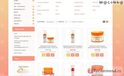 Професійна ізраїльська косметика - «косметика прямо з ізраїлю! Безкоштовна доставка (косметика) Професійна ізраїльська косметика - «косметика прямо з ізраїлю! Безкоштовна доставка