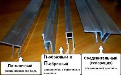 Профіль пвх для натяжних стель - особливості та поради по установці (багет фіксує гнучкий криволінійний бесщелевой розділовий стельовий стіновий профіль пвх для кріплення багаторівневих дворівневих натяжних стель) Профіль пвх для натяжних стель - особливості та поради по установці