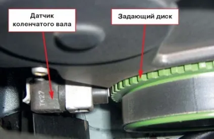 Ознаки несправності датчика коленвала як перевірити, заміна регулятора колінчастого вала (несправності) Ознаки несправності датчика коленвала як перевірити, заміна регулятора колінчастого вала