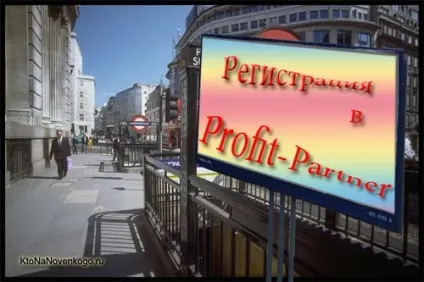Profit partner
