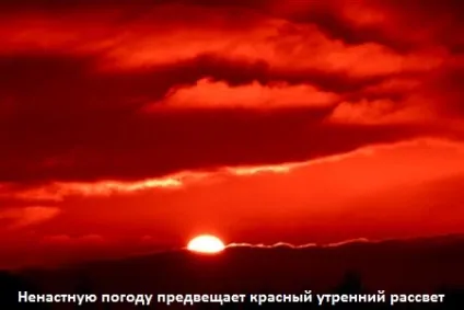Ознаки похмурої, дощової погоди в картинках для дітей, блог Тетяни Саксон (погоди) Ознаки похмурої, дощової погоди в картинках для дітей, блог Тетяни Саксон