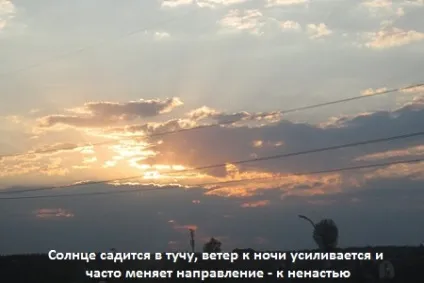 Ознаки похмурої, дощової погоди в картинках для дітей, блог Тетяни Саксон (похмурої) Ознаки похмурої, дощової погоди в картинках для дітей, блог Тетяни Саксон