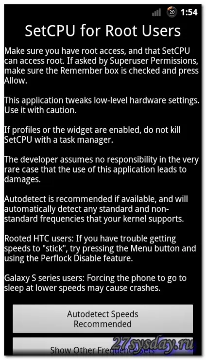 Програма для розгону процесора android