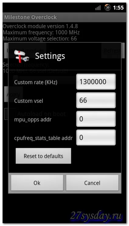 Програма для розгону процесора android
