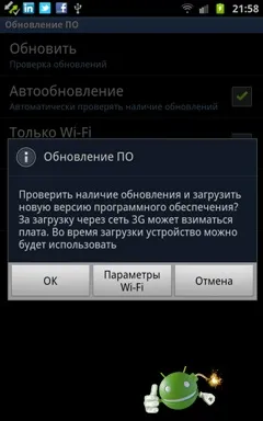 Сталася помилка процес mui зупинений що робити і як виправити (перестає) Сталася помилка процес mui зупинений що робити і як виправити
