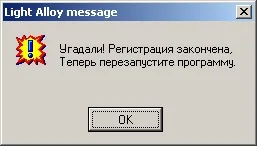 Перегляд фільму з субтитрами в програмі light alloy - українські субтитри