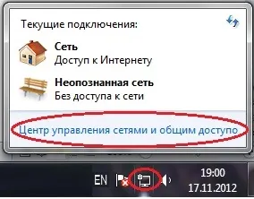 Промзв'язок м200а настройка wifi (Промзв'язок м200а настройка wifi) Промзв'язок м200а настройка wifi