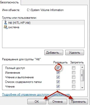 Пропадає місце на диску c
