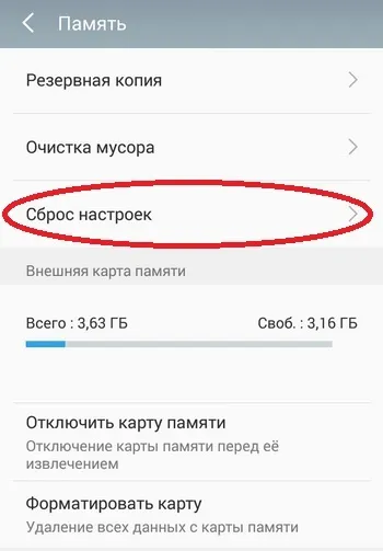 Сталася помилка android process acore як виправити, що робити