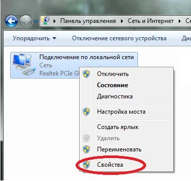 Промзв'язок м200а настройка wifi (настройка) Промзв'язок м200а настройка wifi
