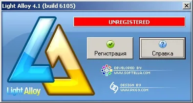 Перегляд фільму з субтитрами в програмі light alloy - українські субтитри
