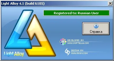 Перегляд фільму з субтитрами в програмі light alloy - українські субтитри