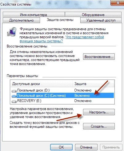 Пропадає місце на диску c