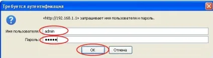 Промзв'язок м200а настройка wifi (настройка модему) Промзв'язок м200а настройка wifi