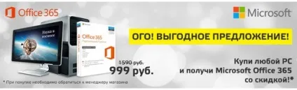 Промокодом microsoft! Коди майкрософт! 46 промокодом безкоштовно 2017! (Промокодом) Промокодом microsoft! Коди майкрософт! 46 промокодом безкоштовно 2017!