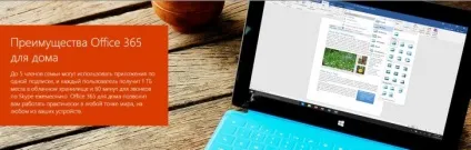 Промокодом microsoft! Коди майкрософт! 46 промокодом безкоштовно 2017! (Майкрософт) Промокодом microsoft! Коди майкрософт! 46 промокодом безкоштовно 2017!