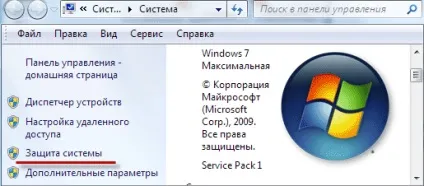 Пропадає місце на диску c